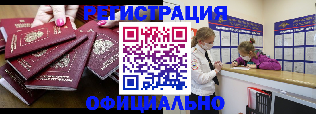 пропишу в квартире в Москве