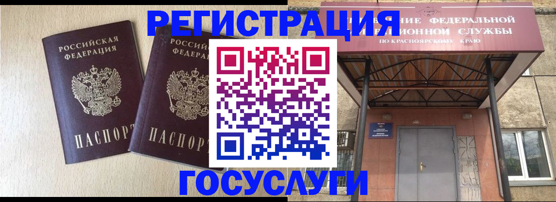 найти адрес прописки в Москве